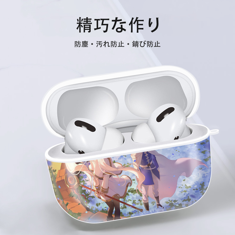 葬送のフリーレン Frieren 【AirPods Pro用】ハードシェル保護ケース 耐衝撃・防指紋・カラビナ付き商品仕様