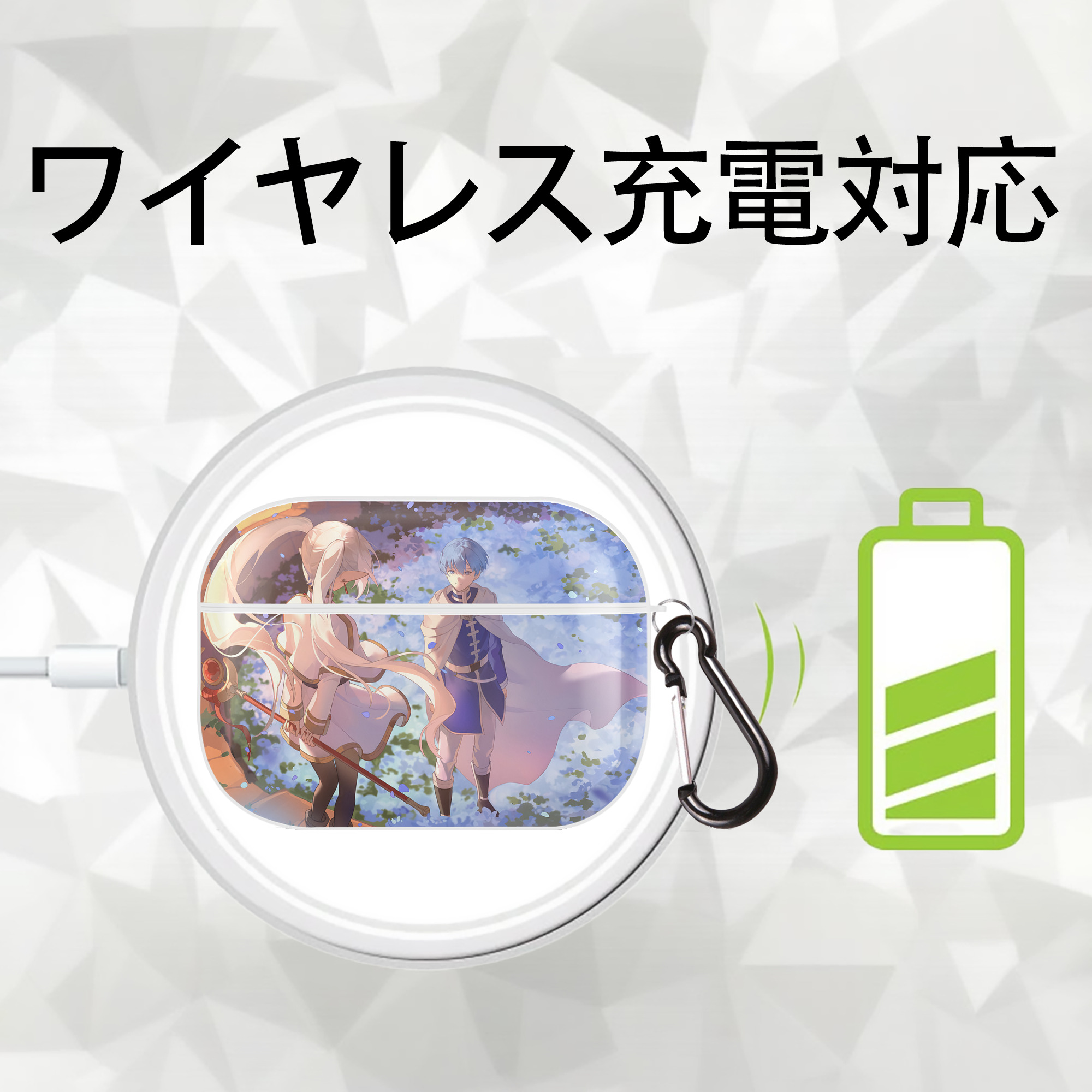 葬送のフリーレン Frieren 【AirPods Pro用】ハードシェル保護ケース 耐衝撃・防指紋・カラビナ付き商品仕様