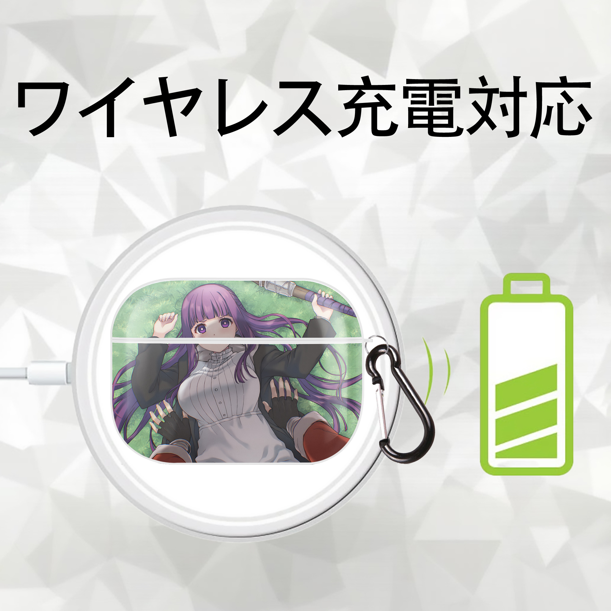 葬送のフリーレン Frieren 【AirPods Pro用】ハードシェル保護ケース 耐衝撃・防指紋・カラビナ付き商品仕様