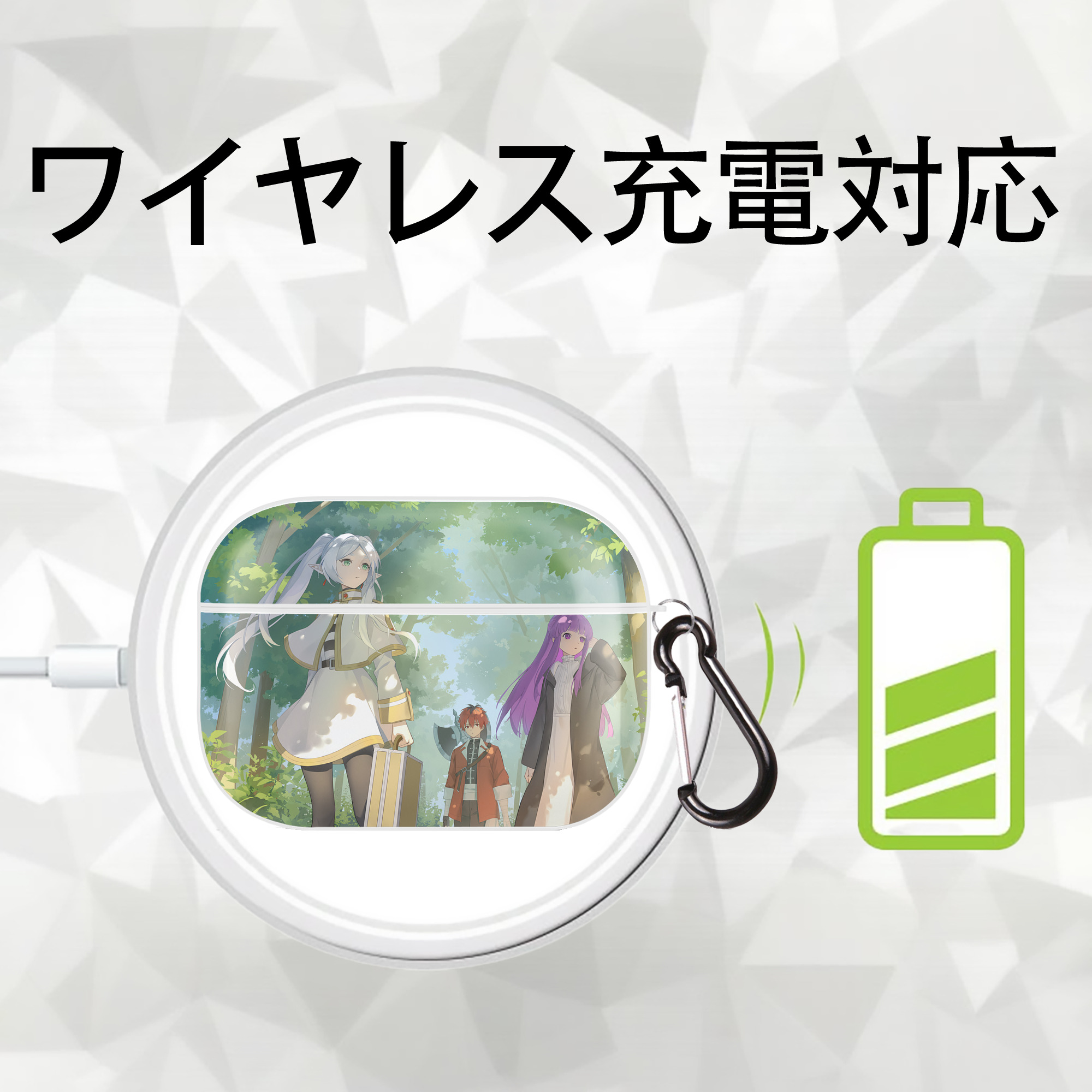 葬送のフリーレン Frieren 【AirPods Pro用】ハードシェル保護ケース 耐衝撃・防指紋・カラビナ付き商品仕様