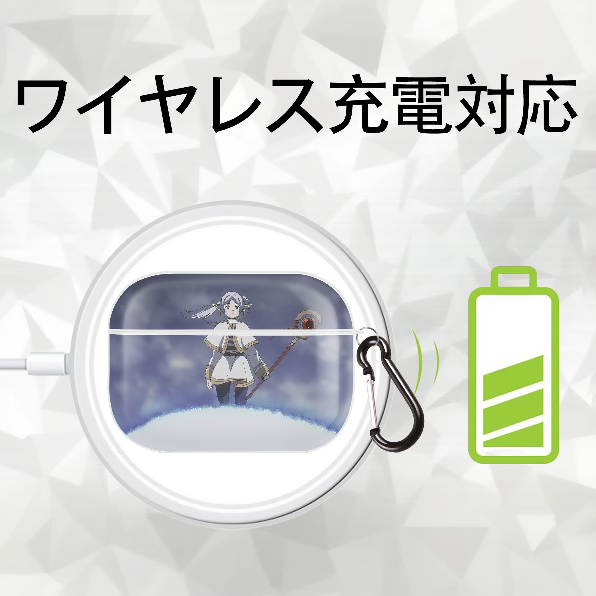 葬送のフリーレン Frieren 【AirPods Pro用】ハードシェル保護ケース 耐衝撃・防指紋・カラビナ付き商品仕様
