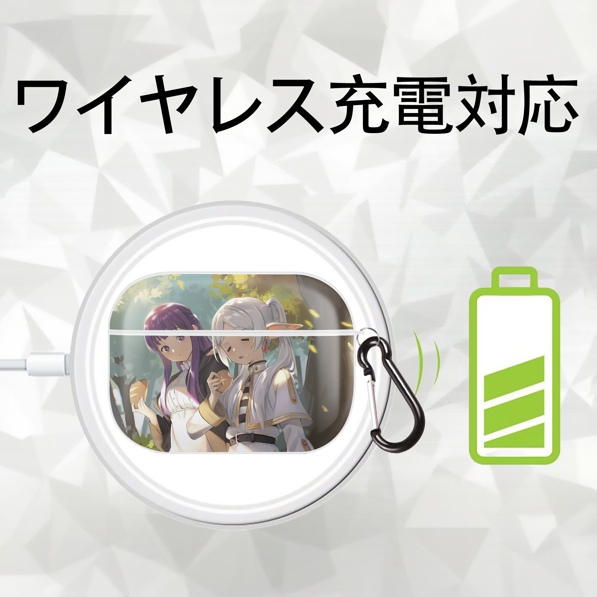 葬送のフリーレン Frieren 【AirPods Pro用】ハードシェル保護ケース 耐衝撃・防指紋・カラビナ付き商品仕様