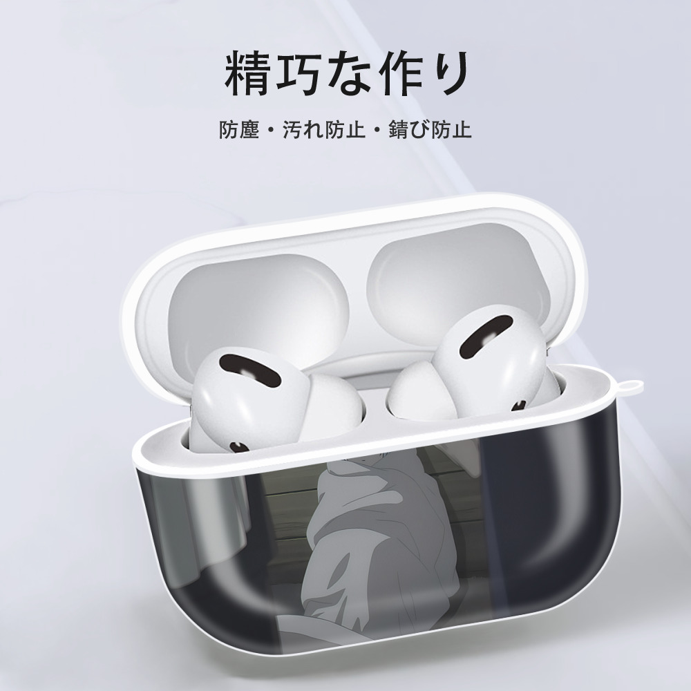 葬送のフリーレン Frieren 【AirPods Pro用】ハードシェル保護ケース 耐衝撃・防指紋・カラビナ付き商品仕様