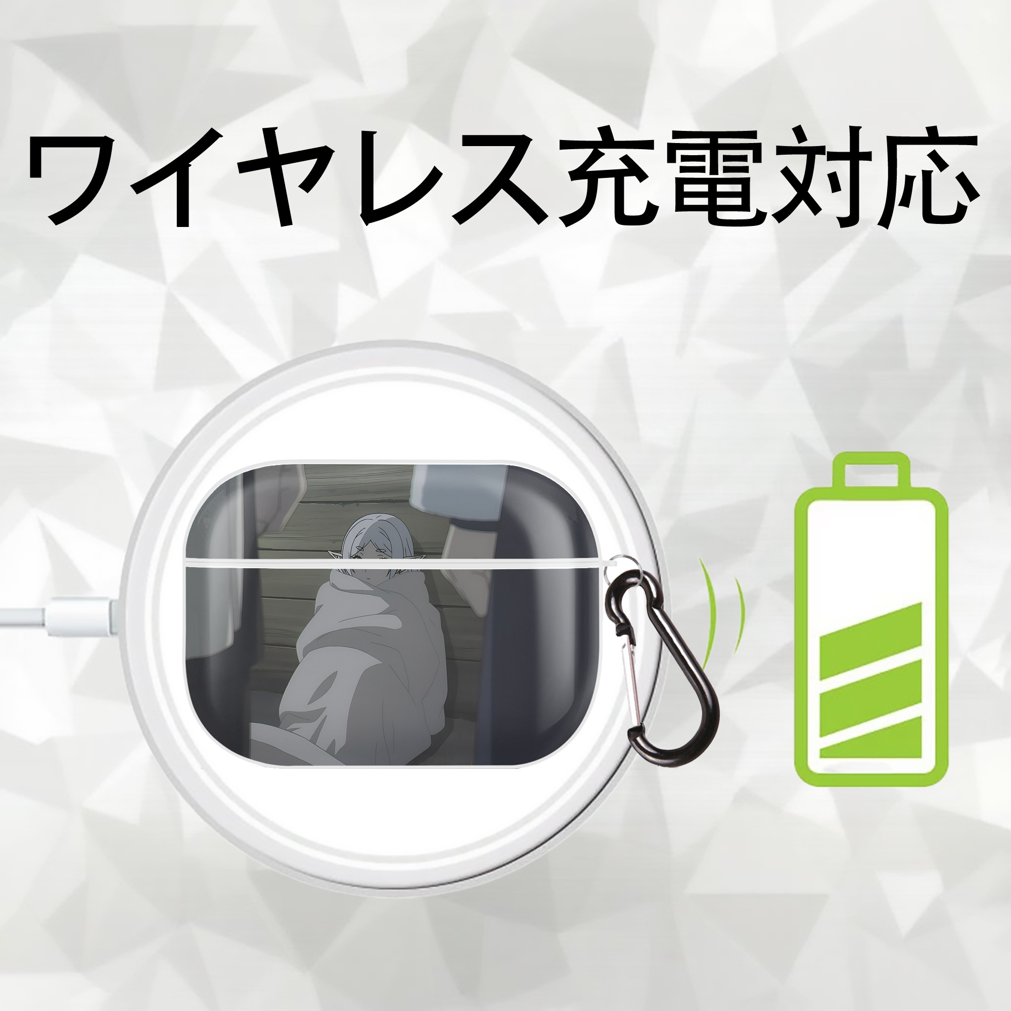 葬送のフリーレン Frieren 【AirPods Pro用】ハードシェル保護ケース 耐衝撃・防指紋・カラビナ付き商品仕様