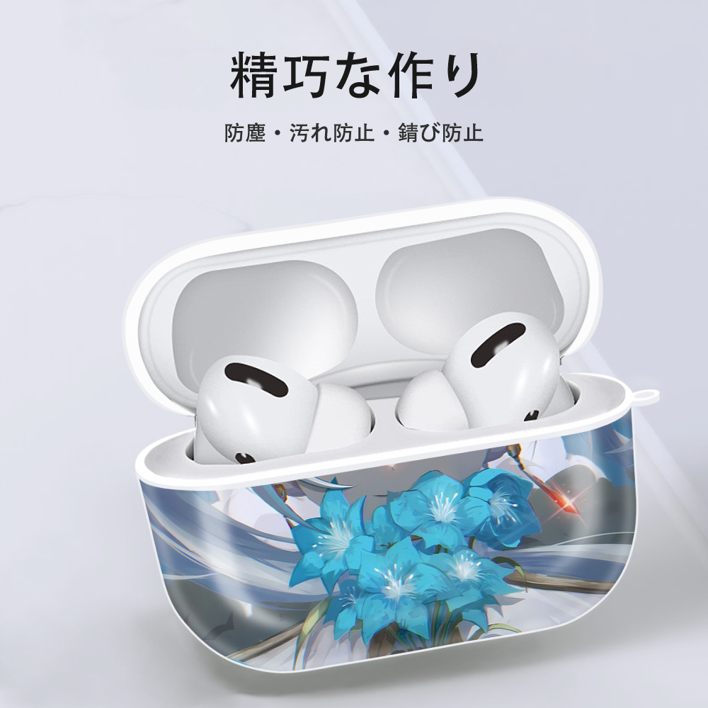 葬送のフリーレン Frieren 【AirPods Pro用】ハードシェル保護ケース 耐衝撃・防指紋・カラビナ付き商品仕様