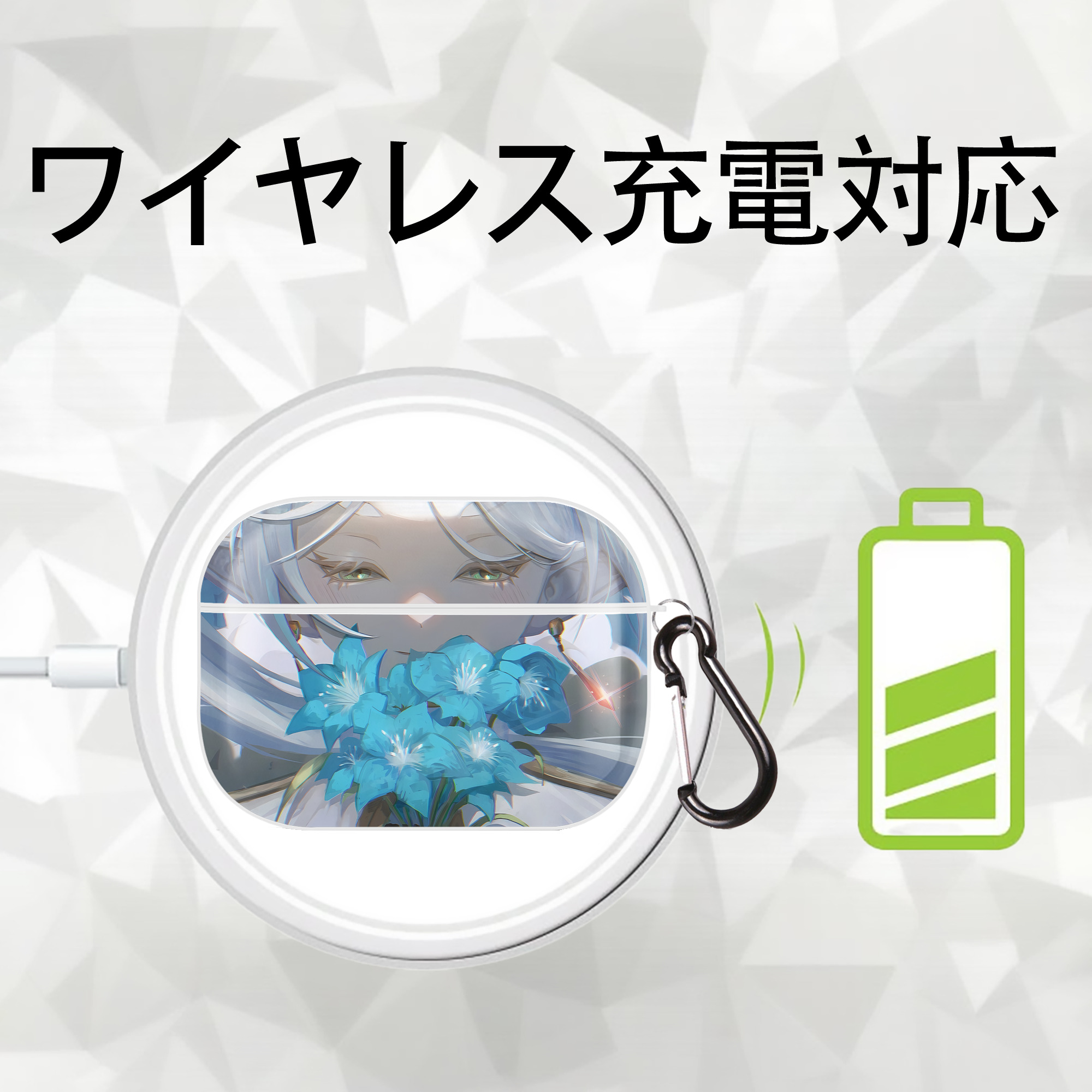 葬送のフリーレン Frieren 【AirPods Pro用】ハードシェル保護ケース 耐衝撃・防指紋・カラビナ付き商品仕様