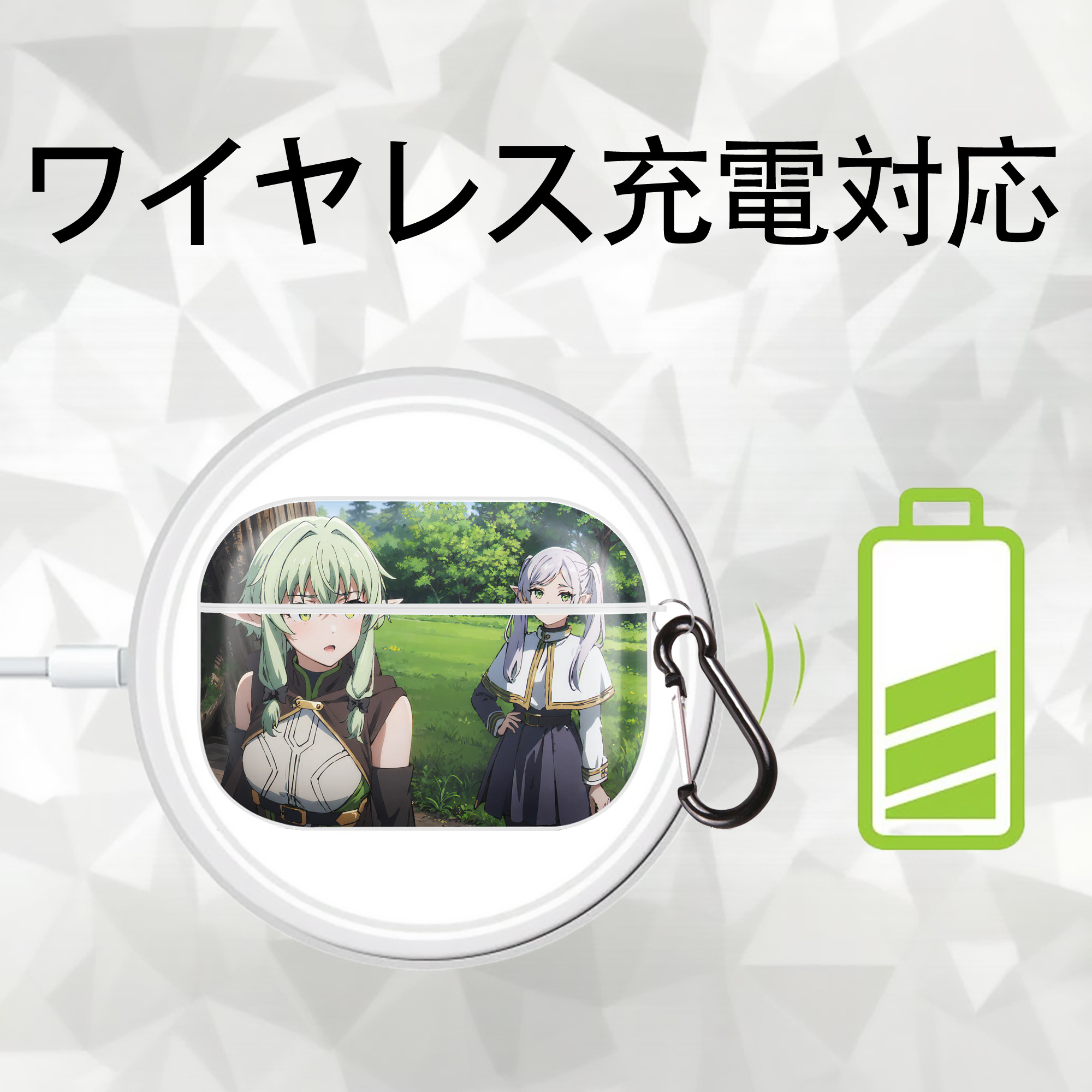葬送のフリーレン Frieren 【AirPods Pro用】ハードシェル保護ケース 耐衝撃・防指紋・カラビナ付き商品仕様