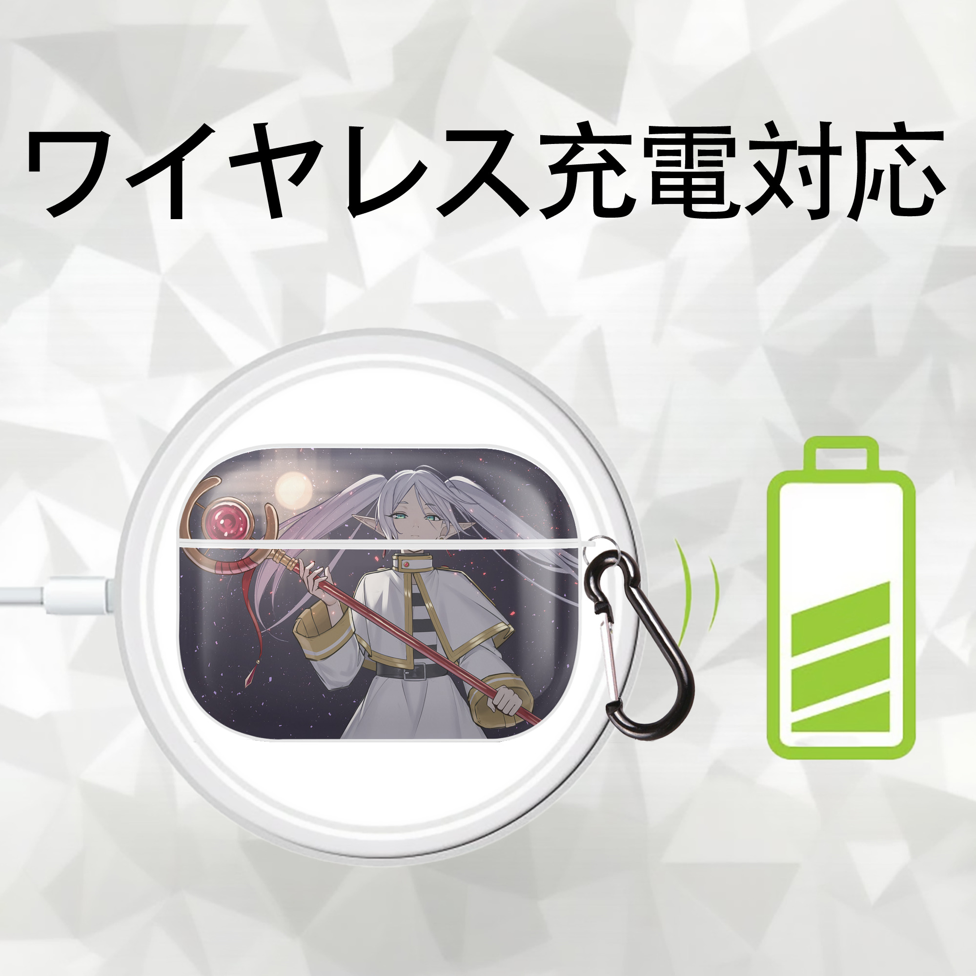 葬送のフリーレン Frieren 【AirPods Pro用】ハードシェル保護ケース 耐衝撃・防指紋・カラビナ付き商品仕様