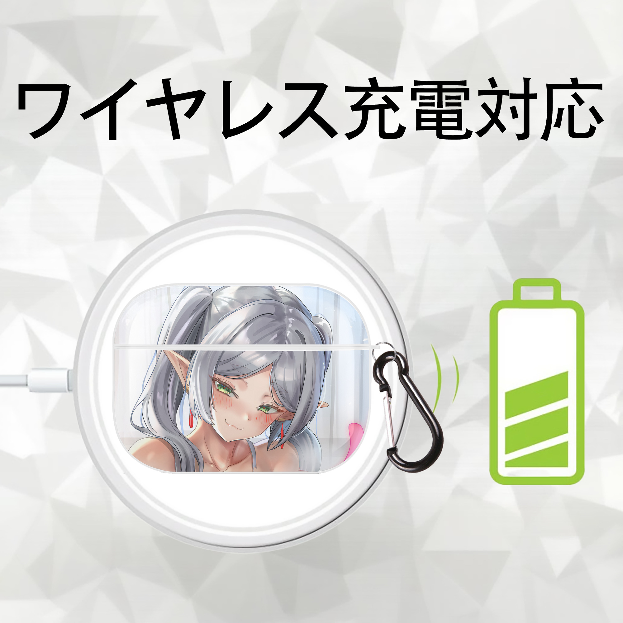 葬送のフリーレン Frieren 【AirPods Pro用】ハードシェル保護ケース 耐衝撃・防指紋・カラビナ付き商品仕様