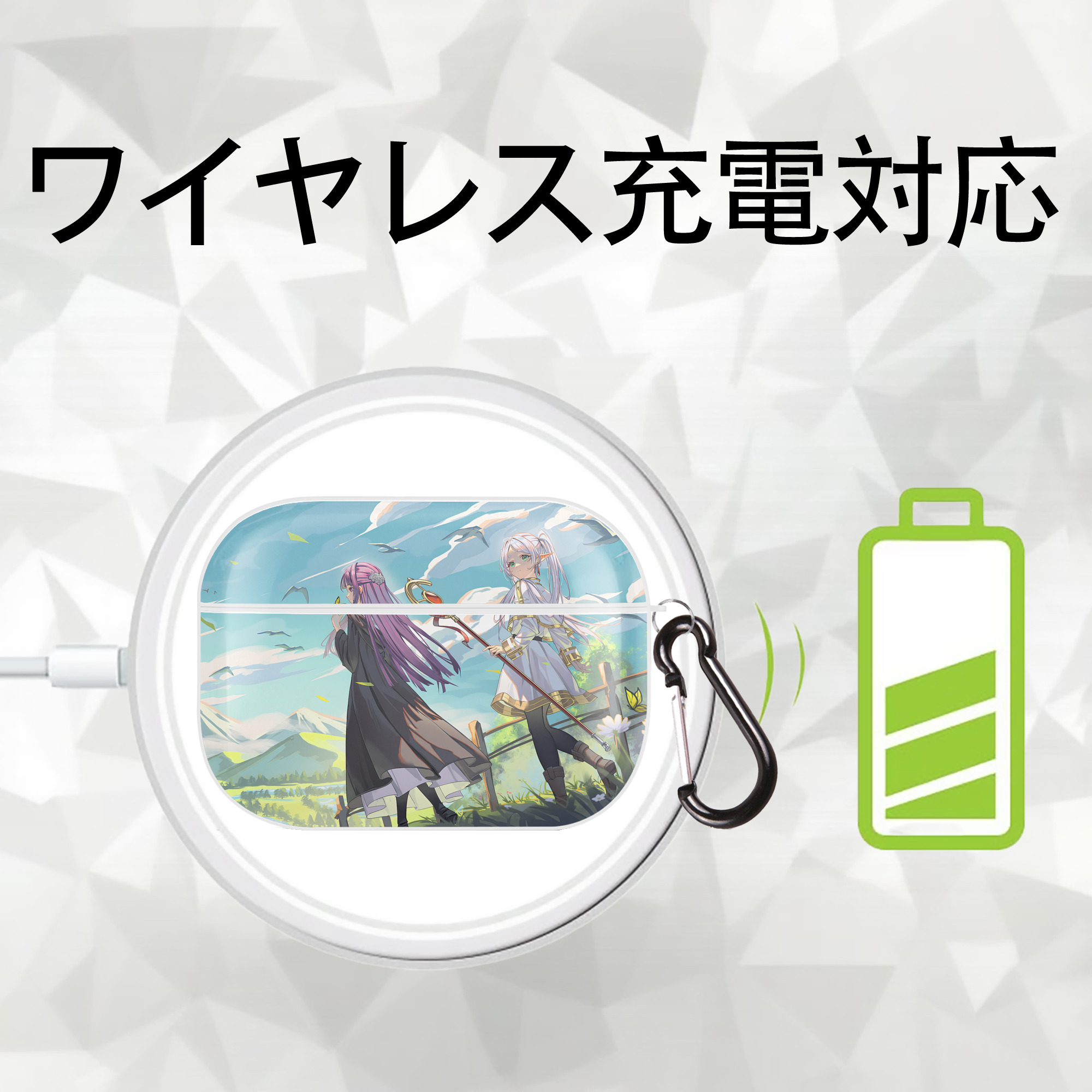 葬送のフリーレン Frieren 【AirPods Pro用】ハードシェル保護ケース 耐衝撃・防指紋・カラビナ付き商品仕様