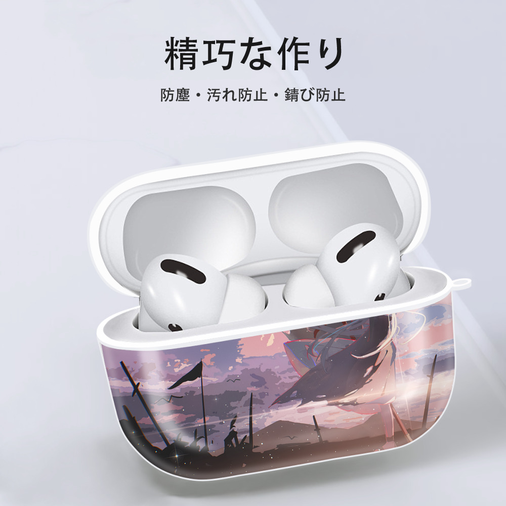 葬送のフリーレン Frieren 【AirPods Pro用】ハードシェル保護ケース 耐衝撃・防指紋・カラビナ付き商品仕様