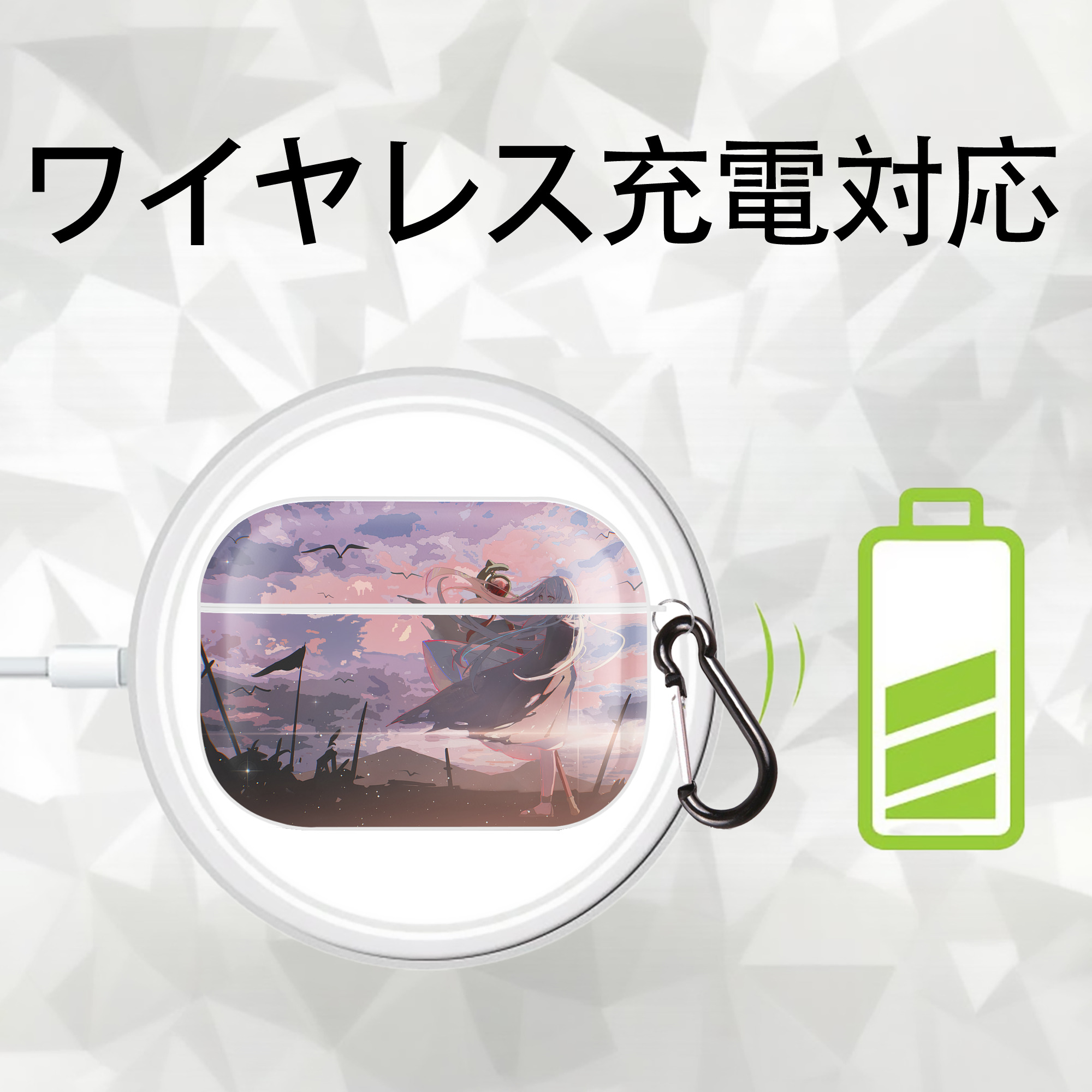 葬送のフリーレン Frieren 【AirPods Pro用】ハードシェル保護ケース 耐衝撃・防指紋・カラビナ付き商品仕様