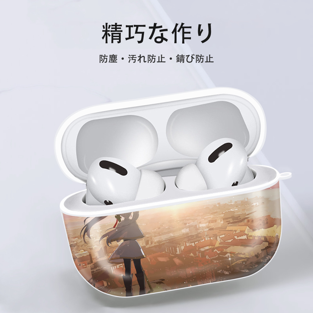 葬送のフリーレン Frieren 【AirPods Pro用】ハードシェル保護ケース 耐衝撃・防指紋・カラビナ付き商品仕様