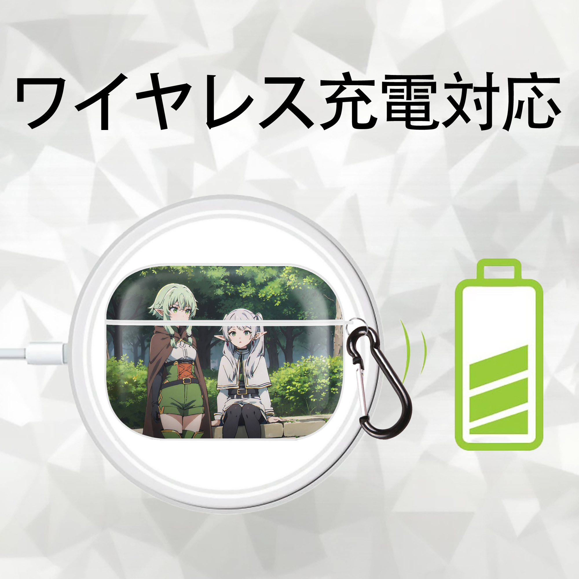 葬送のフリーレン Frieren 【AirPods Pro用】ハードシェル保護ケース 耐衝撃・防指紋・カラビナ付き商品仕様