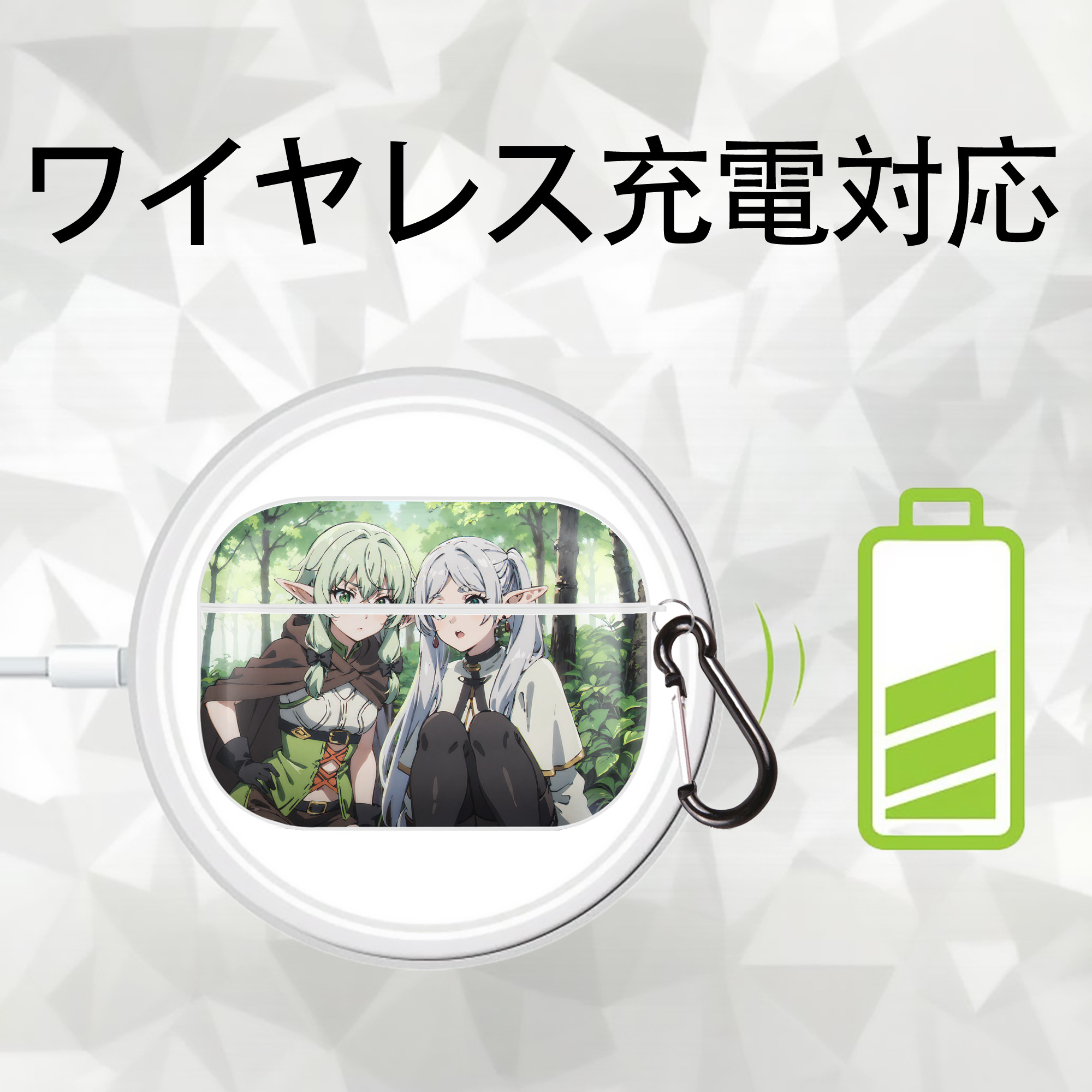葬送のフリーレン Frieren 【AirPods Pro用】ハードシェル保護ケース 耐衝撃・防指紋・カラビナ付き商品仕様