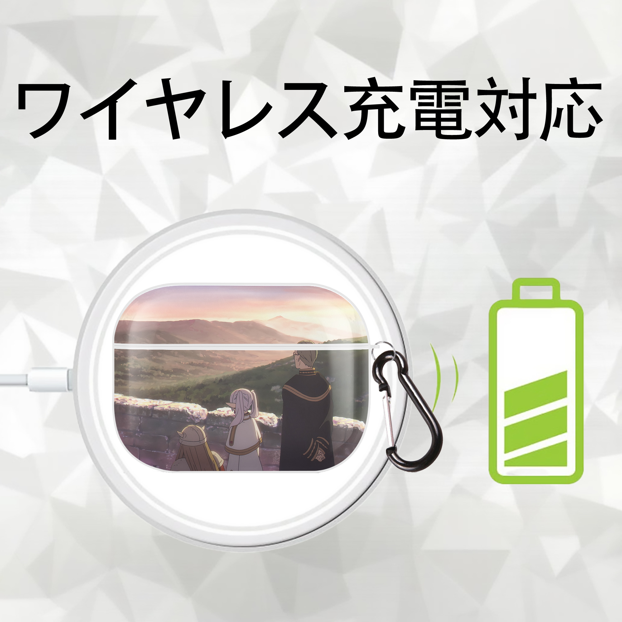 葬送のフリーレン Frieren 【AirPods Pro用】ハードシェル保護ケース 耐衝撃・防指紋・カラビナ付き商品仕様