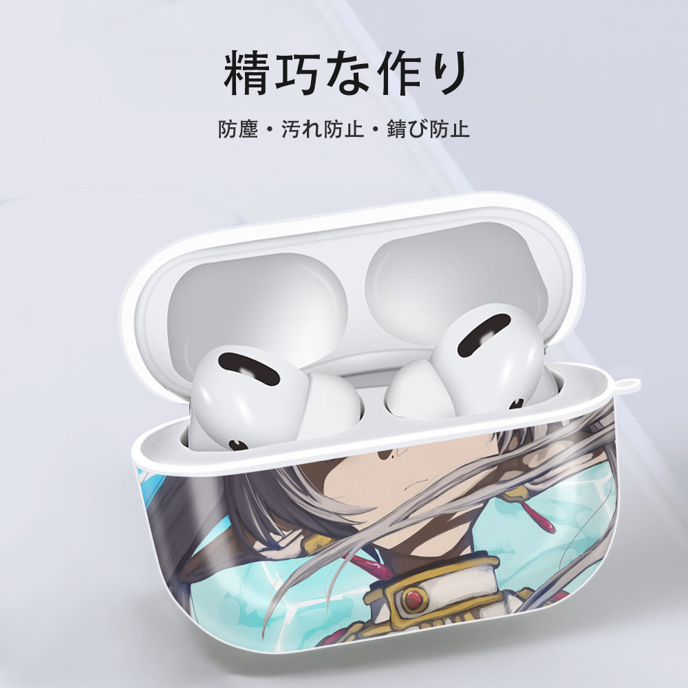 葬送のフリーレン Frieren 【AirPods Pro用】ハードシェル保護ケース 耐衝撃・防指紋・カラビナ付き商品仕様