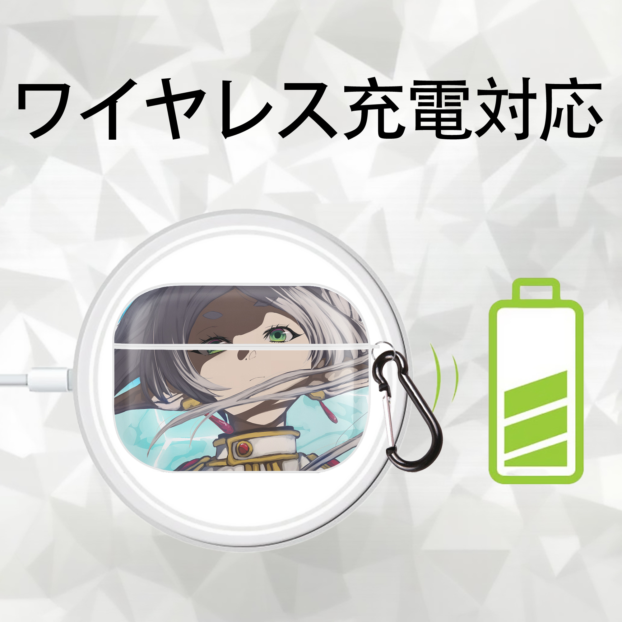 葬送のフリーレン Frieren 【AirPods Pro用】ハードシェル保護ケース 耐衝撃・防指紋・カラビナ付き商品仕様