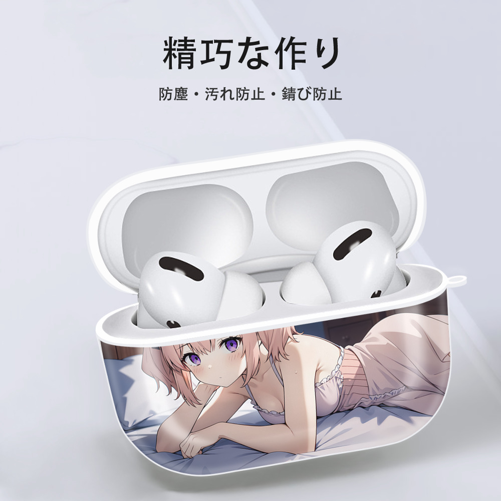 葬送のフリーレン Frieren 【AirPods Pro用】ハードシェル保護ケース 耐衝撃・防指紋・カラビナ付き商品仕様