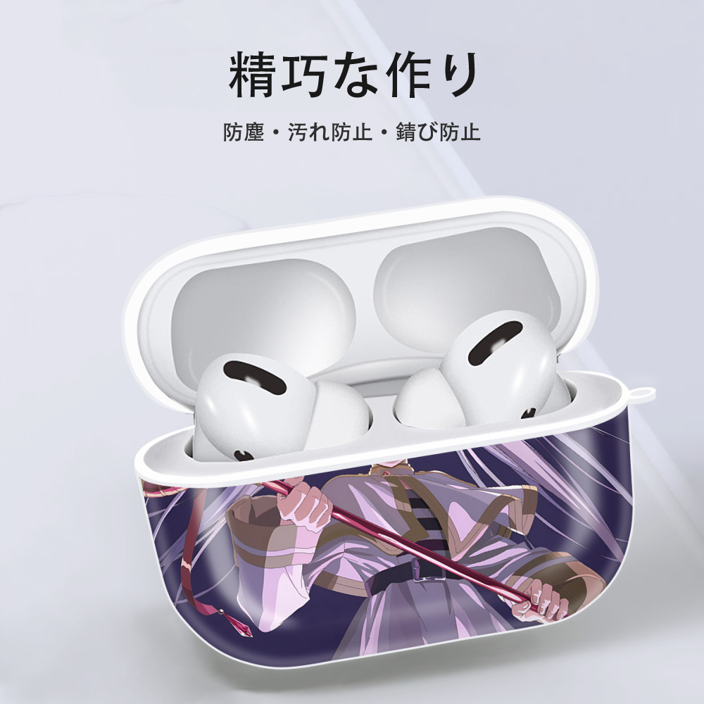 葬送のフリーレン Frieren 【AirPods Pro用】ハードシェル保護ケース 耐衝撃・防指紋・カラビナ付き商品仕様