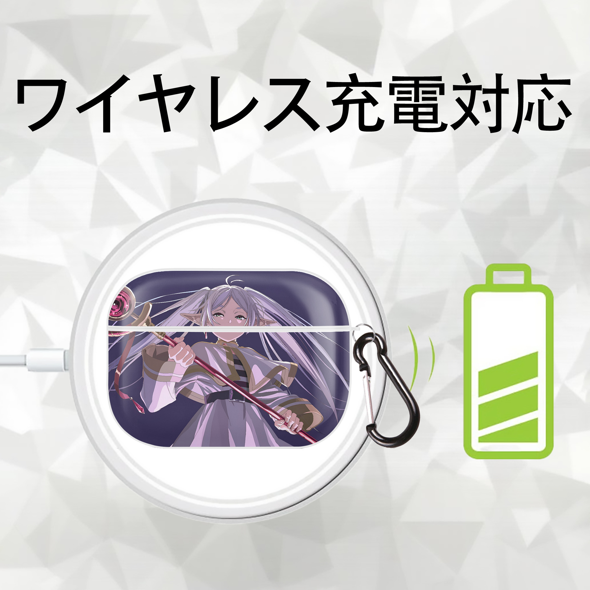 葬送のフリーレン Frieren 【AirPods Pro用】ハードシェル保護ケース 耐衝撃・防指紋・カラビナ付き商品仕様