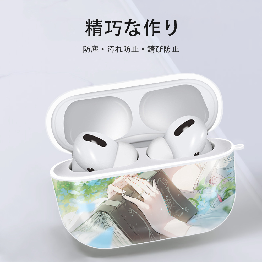 葬送のフリーレン Frieren 【AirPods Pro用】ハードシェル保護ケース 耐衝撃・防指紋・カラビナ付き商品仕様