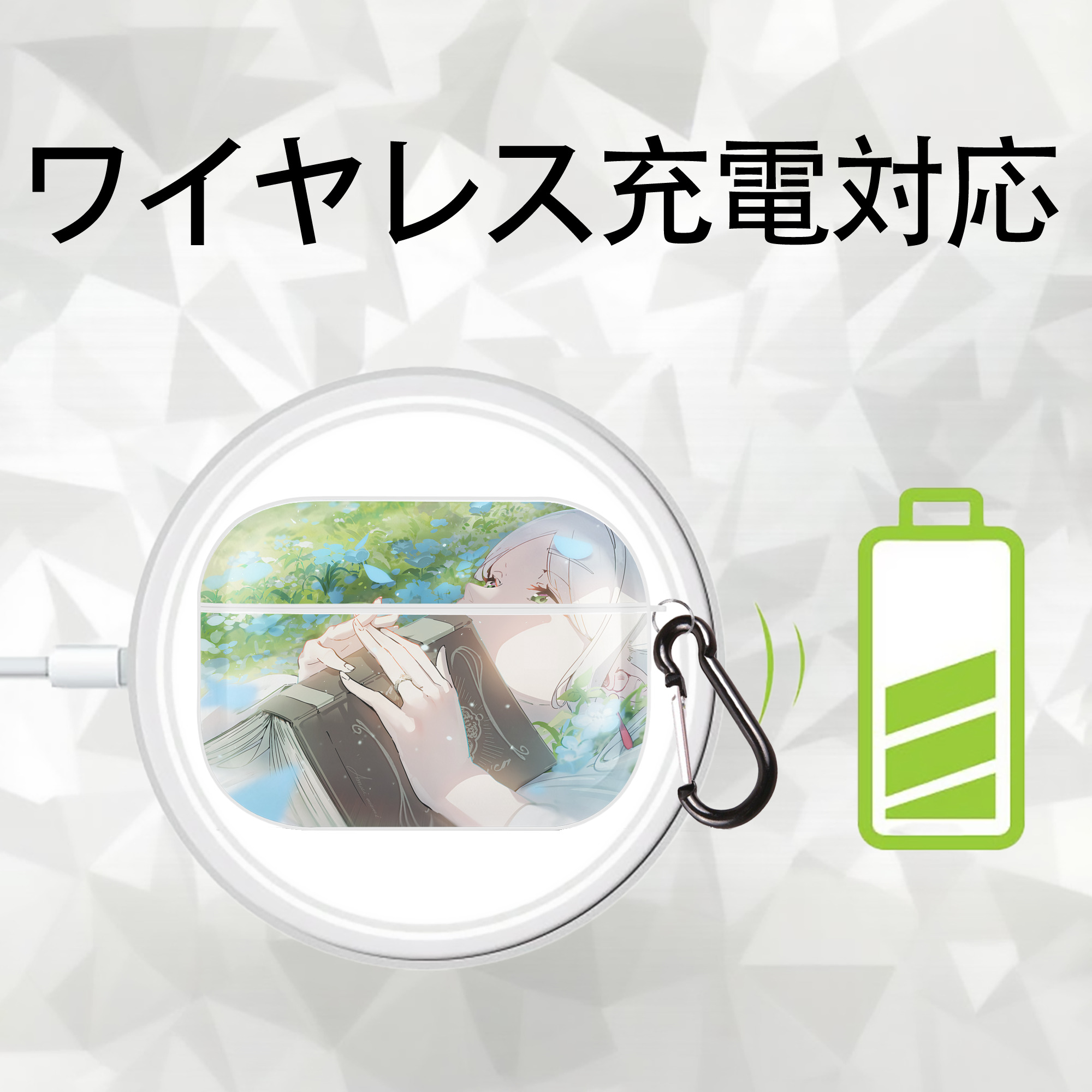 葬送のフリーレン Frieren 【AirPods Pro用】ハードシェル保護ケース 耐衝撃・防指紋・カラビナ付き商品仕様