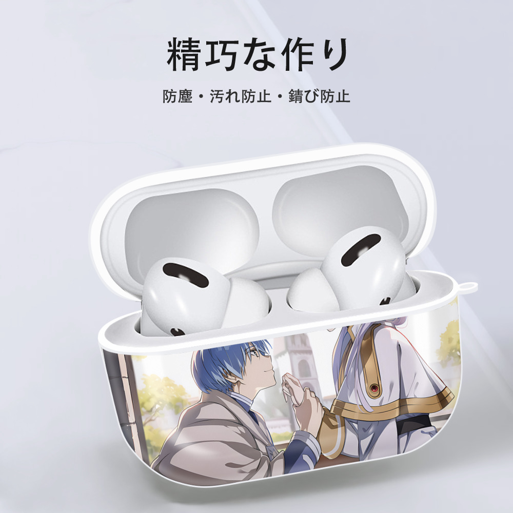 葬送のフリーレン Frieren 【AirPods Pro用】ハードシェル保護ケース 耐衝撃・防指紋・カラビナ付き商品仕様