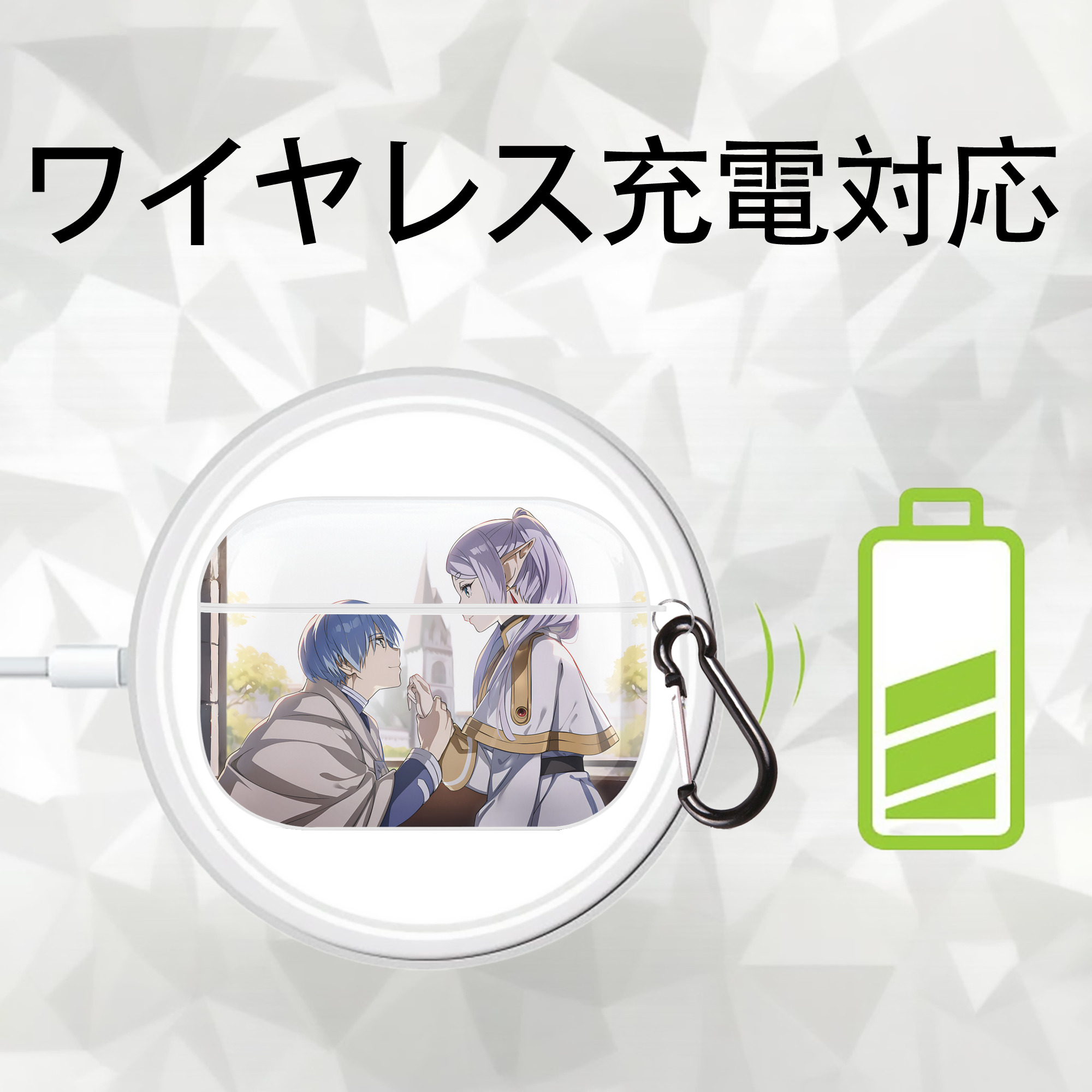 葬送のフリーレン Frieren 【AirPods Pro用】ハードシェル保護ケース 耐衝撃・防指紋・カラビナ付き商品仕様