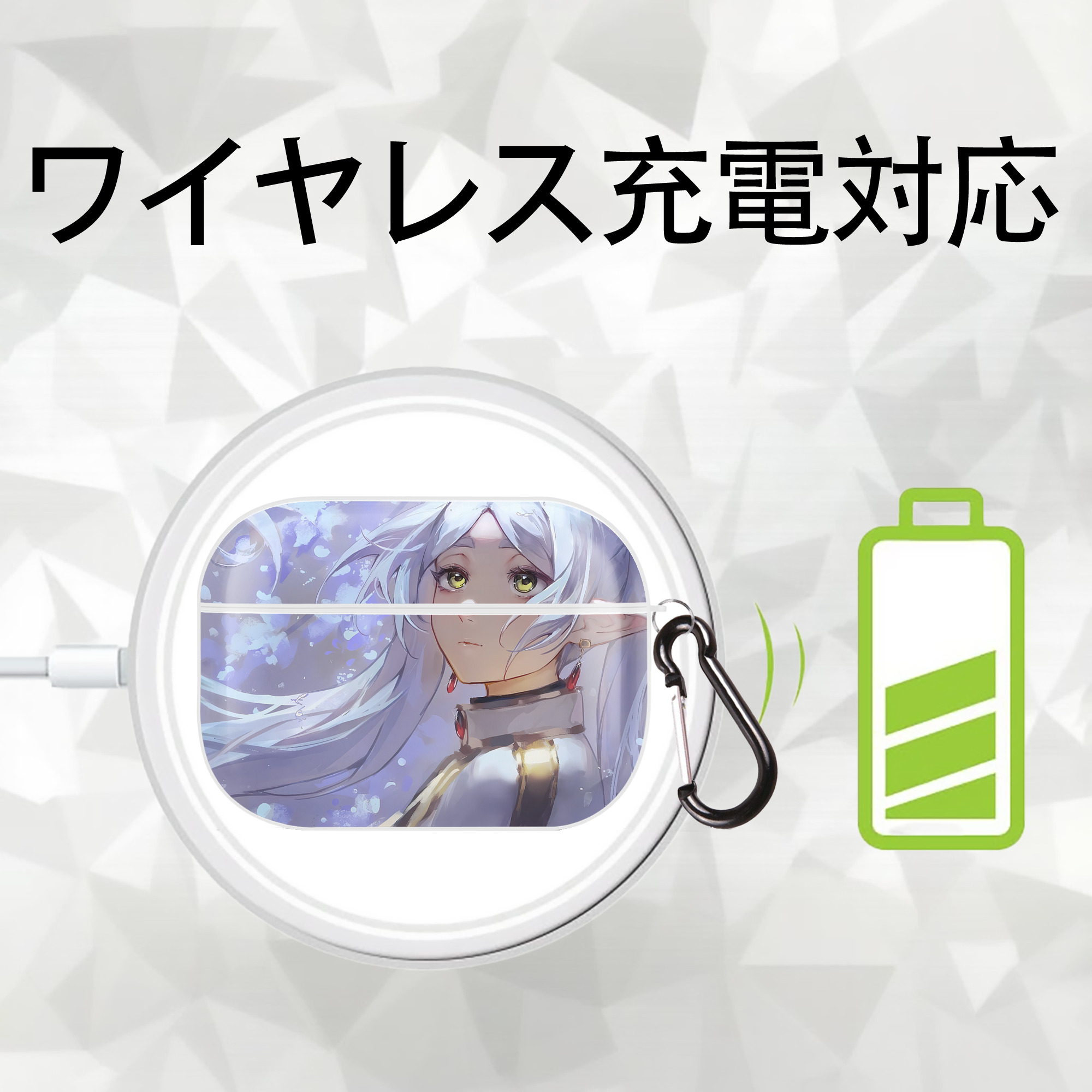 葬送のフリーレン Frieren 【AirPods Pro用】ハードシェル保護ケース 耐衝撃・防指紋・カラビナ付き商品仕様