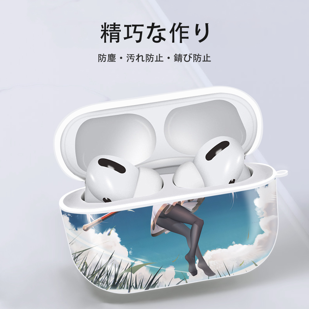 葬送のフリーレン Frieren 【AirPods Pro用】ハードシェル保護ケース 耐衝撃・防指紋・カラビナ付き商品仕様