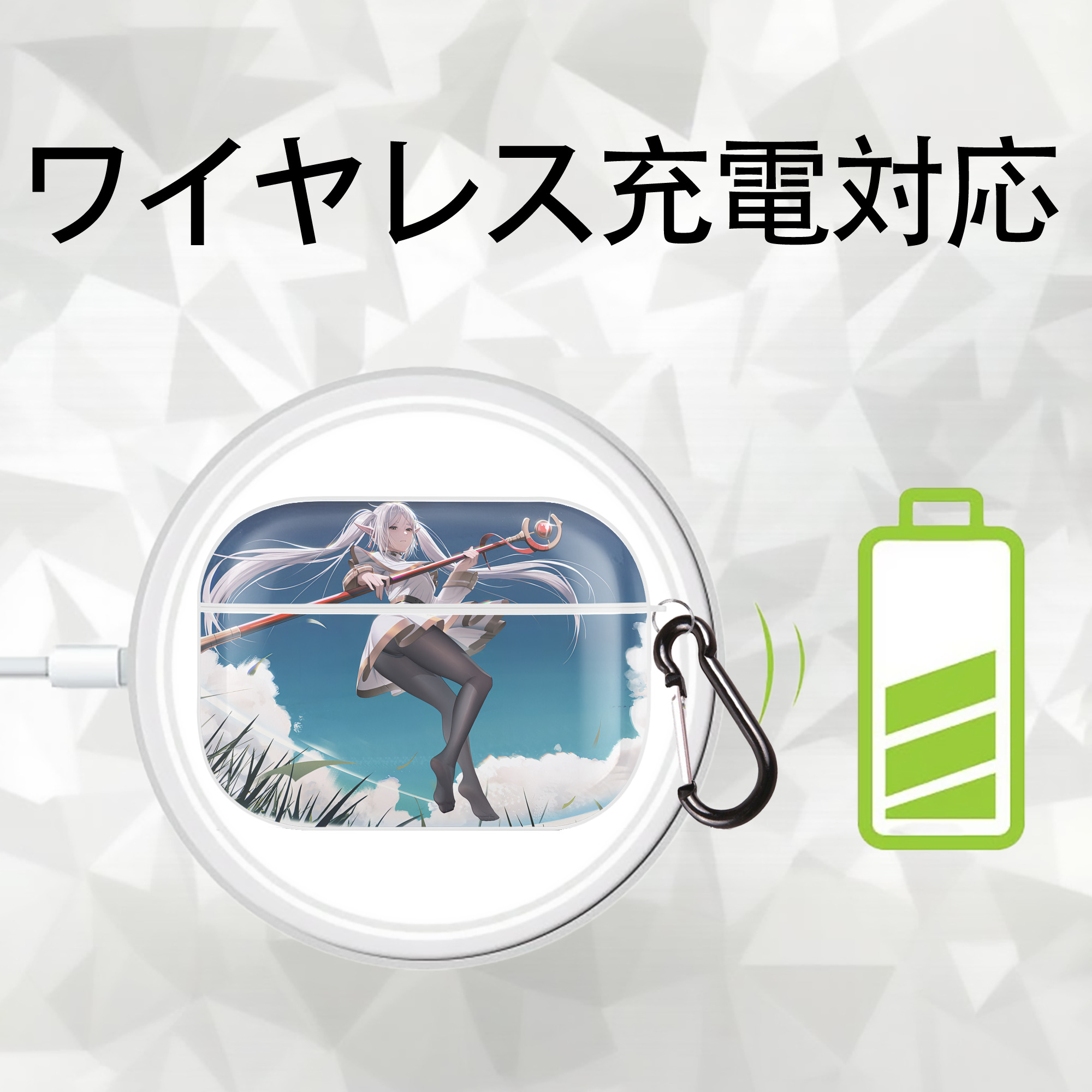 葬送のフリーレン Frieren 【AirPods Pro用】ハードシェル保護ケース 耐衝撃・防指紋・カラビナ付き商品仕様