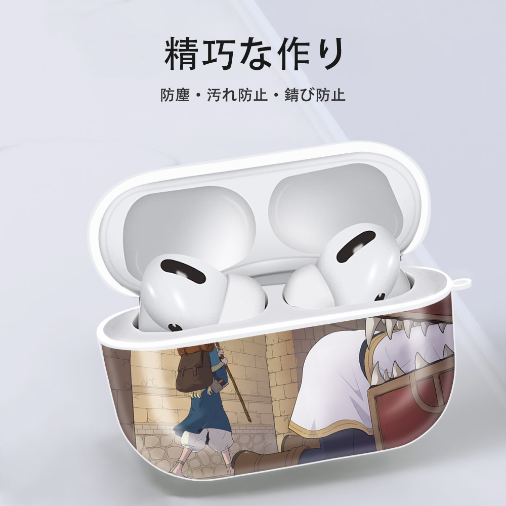 葬送のフリーレン Frieren 【AirPods Pro用】ハードシェル保護ケース 耐衝撃・防指紋・カラビナ付き商品仕様
