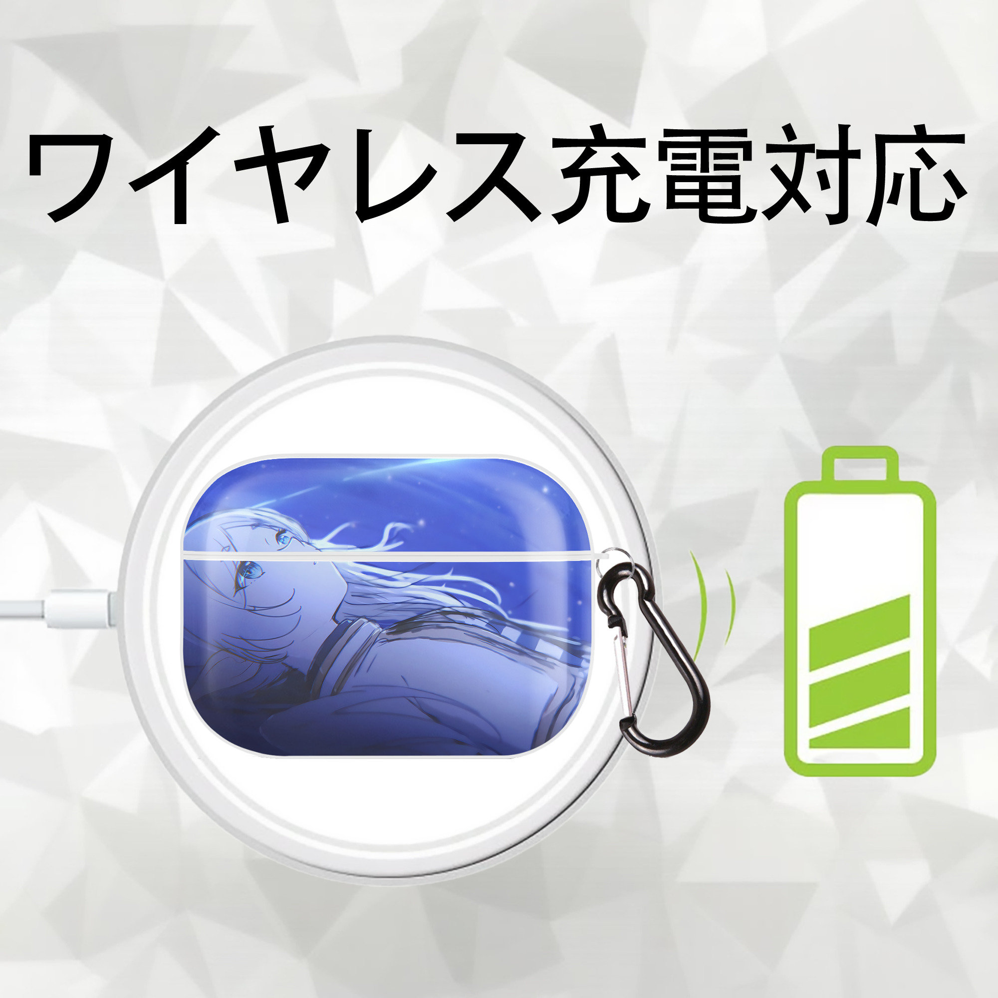 葬送のフリーレン Frieren 【AirPods Pro用】ハードシェル保護ケース 耐衝撃・防指紋・カラビナ付き商品仕様