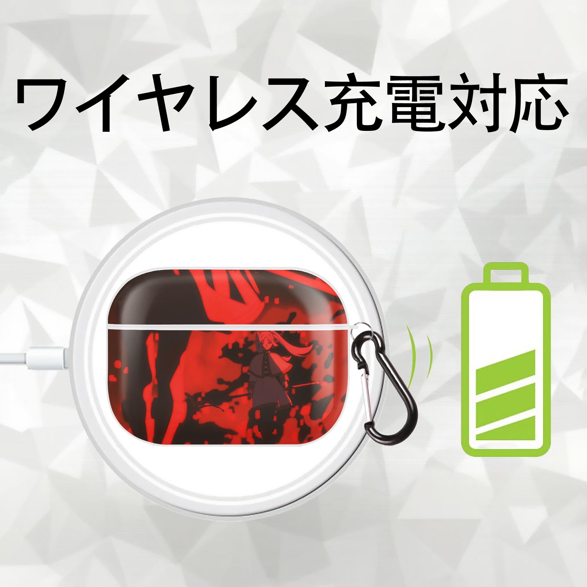葬送のフリーレン Frieren 【AirPods Pro用】ハードシェル保護ケース 耐衝撃・防指紋・カラビナ付き商品仕様