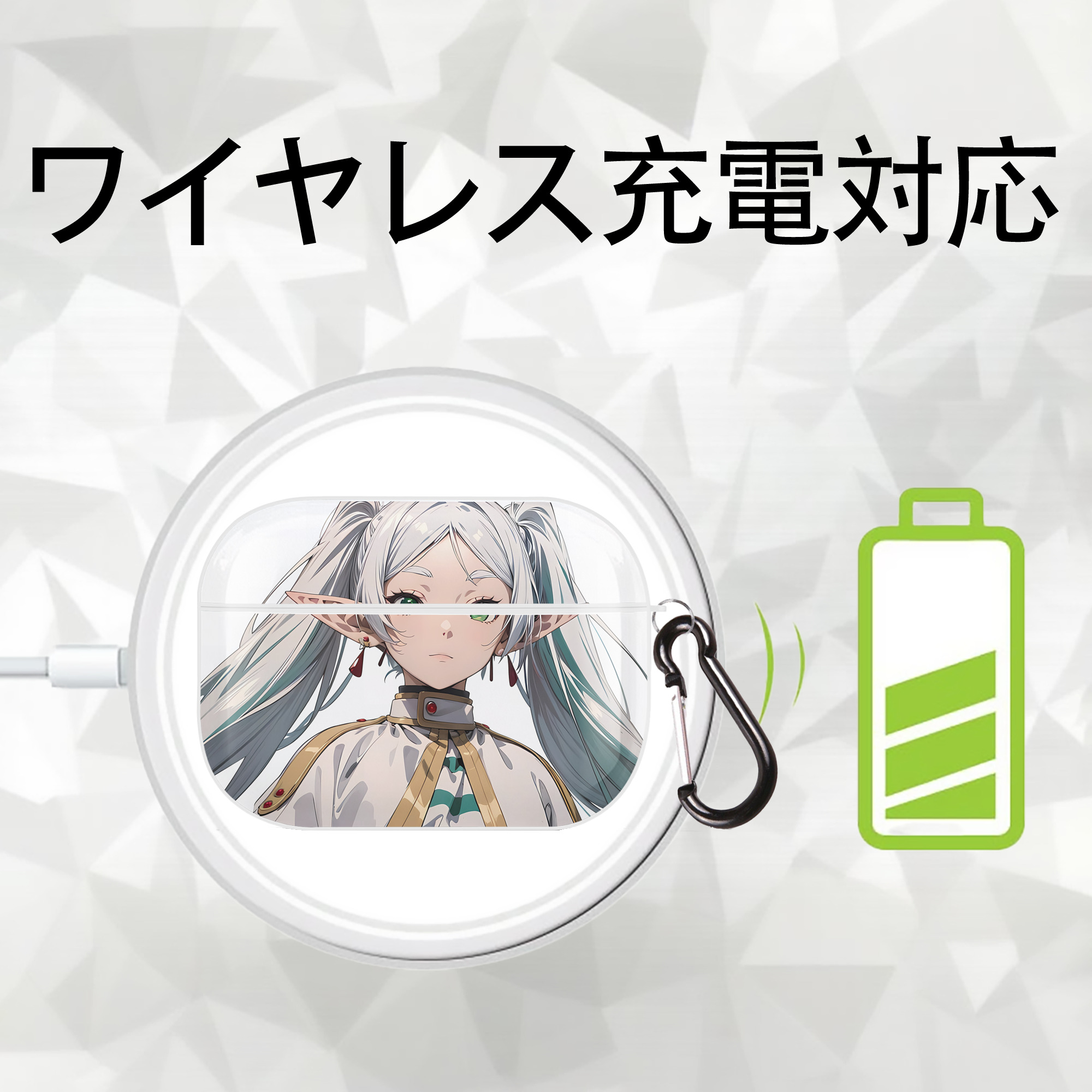葬送のフリーレン Frieren 【AirPods Pro用】ハードシェル保護ケース 耐衝撃・防指紋・カラビナ付き商品仕様