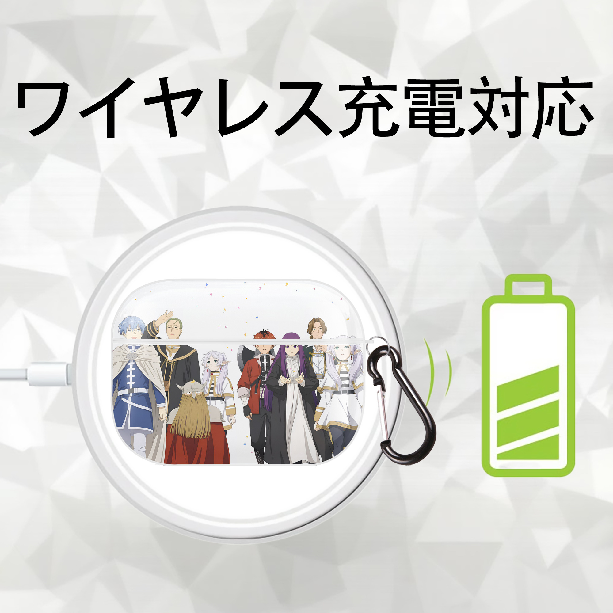 葬送のフリーレン Frieren 【AirPods Pro用】ハードシェル保護ケース 耐衝撃・防指紋・カラビナ付き商品仕様
