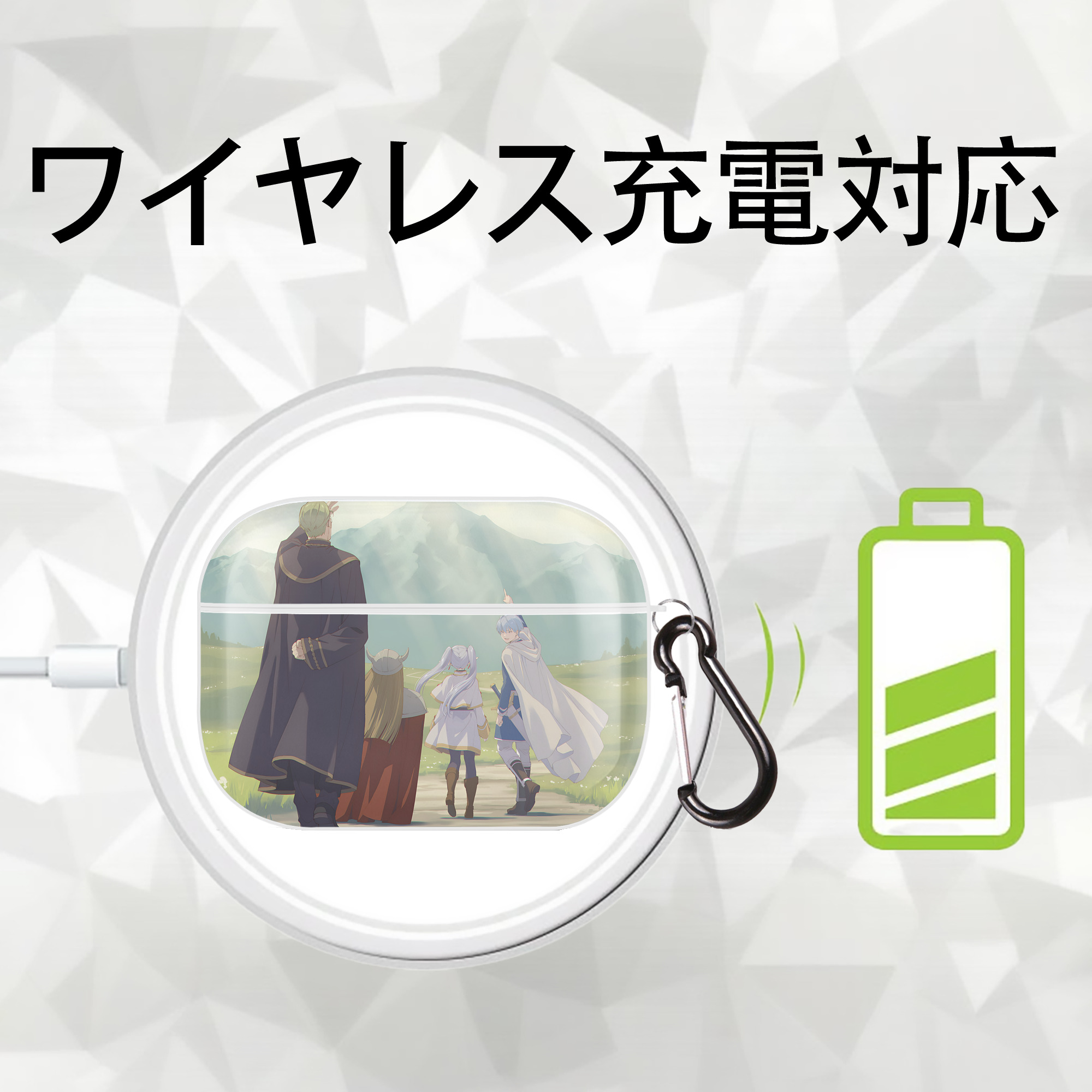 葬送のフリーレン Frieren 【AirPods Pro用】ハードシェル保護ケース 耐衝撃・防指紋・カラビナ付き商品仕様