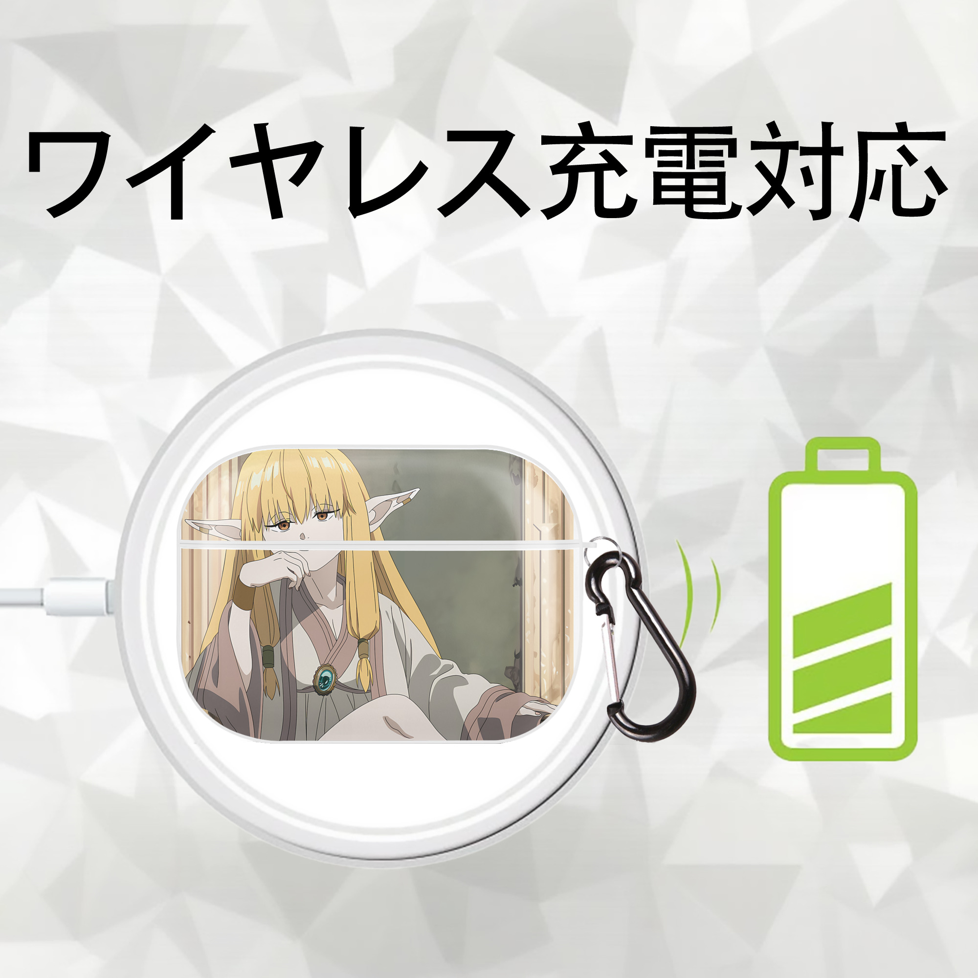 葬送のフリーレン Frieren 【AirPods Pro用】ハードシェル保護ケース 耐衝撃・防指紋・カラビナ付き商品仕様
