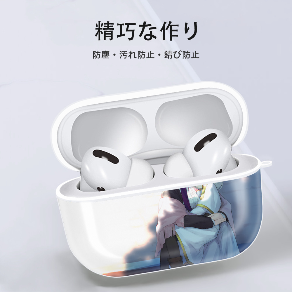 葬送のフリーレン Frieren 【AirPods Pro用】ハードシェル保護ケース 耐衝撃・防指紋・カラビナ付き商品仕様