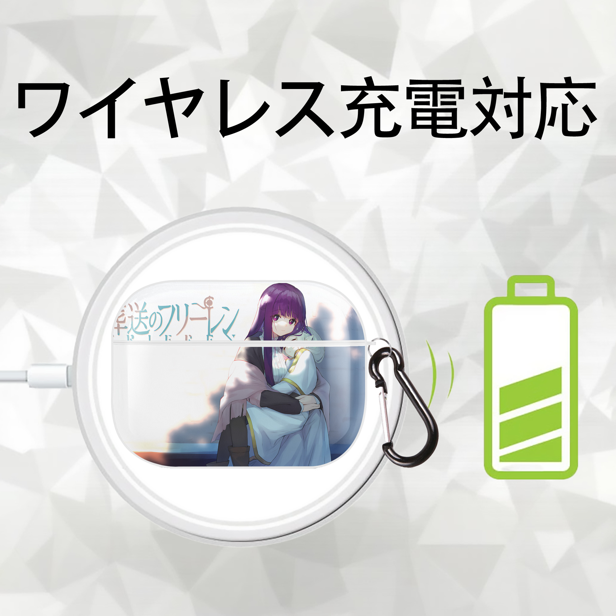葬送のフリーレン Frieren 【AirPods Pro用】ハードシェル保護ケース 耐衝撃・防指紋・カラビナ付き商品仕様