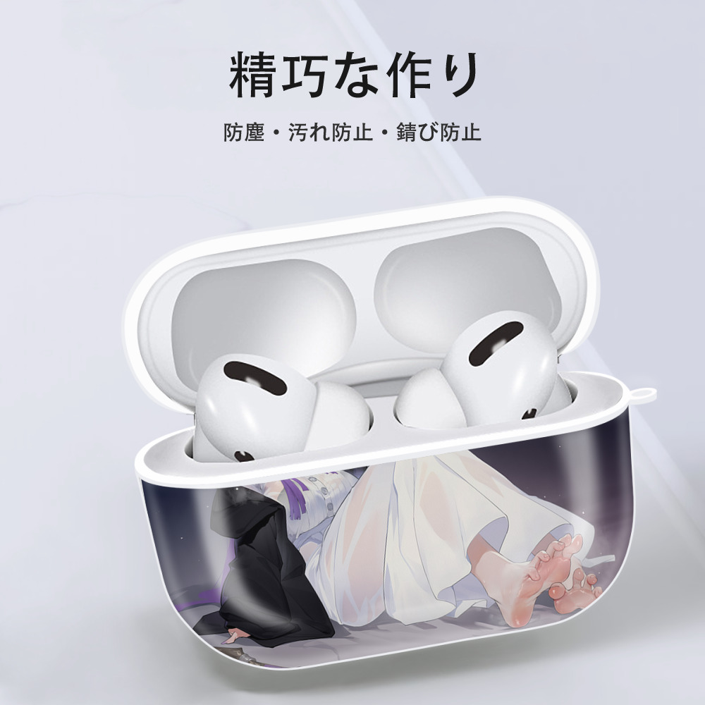 葬送のフリーレン Frieren 【AirPods Pro用】ハードシェル保護ケース 耐衝撃・防指紋・カラビナ付き商品仕様