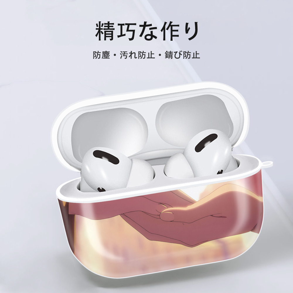 葬送のフリーレン Frieren 【AirPods Pro用】ハードシェル保護ケース 耐衝撃・防指紋・カラビナ付き商品仕様
