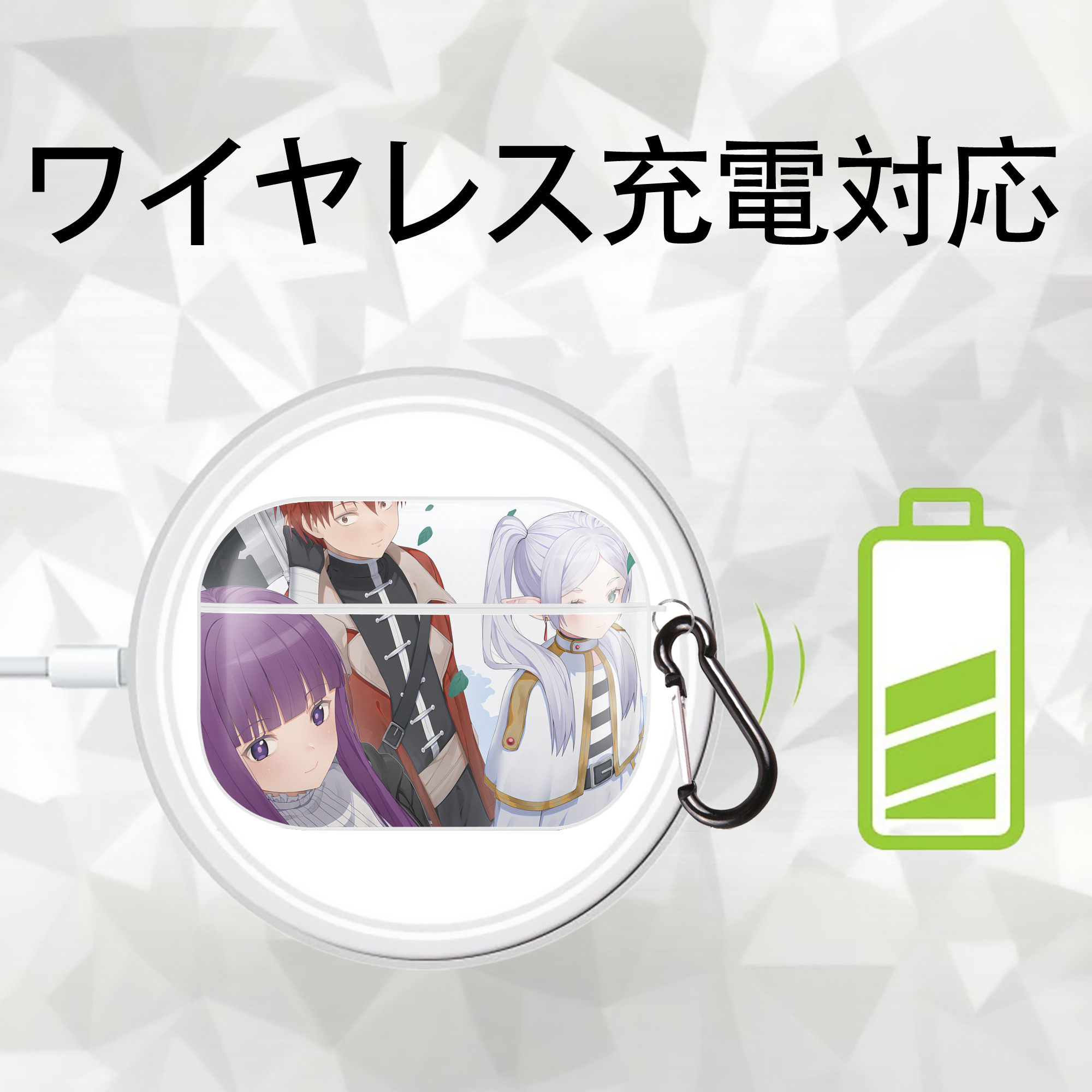 葬送のフリーレン Frieren 【AirPods Pro用】ハードシェル保護ケース 耐衝撃・防指紋・カラビナ付き商品仕様