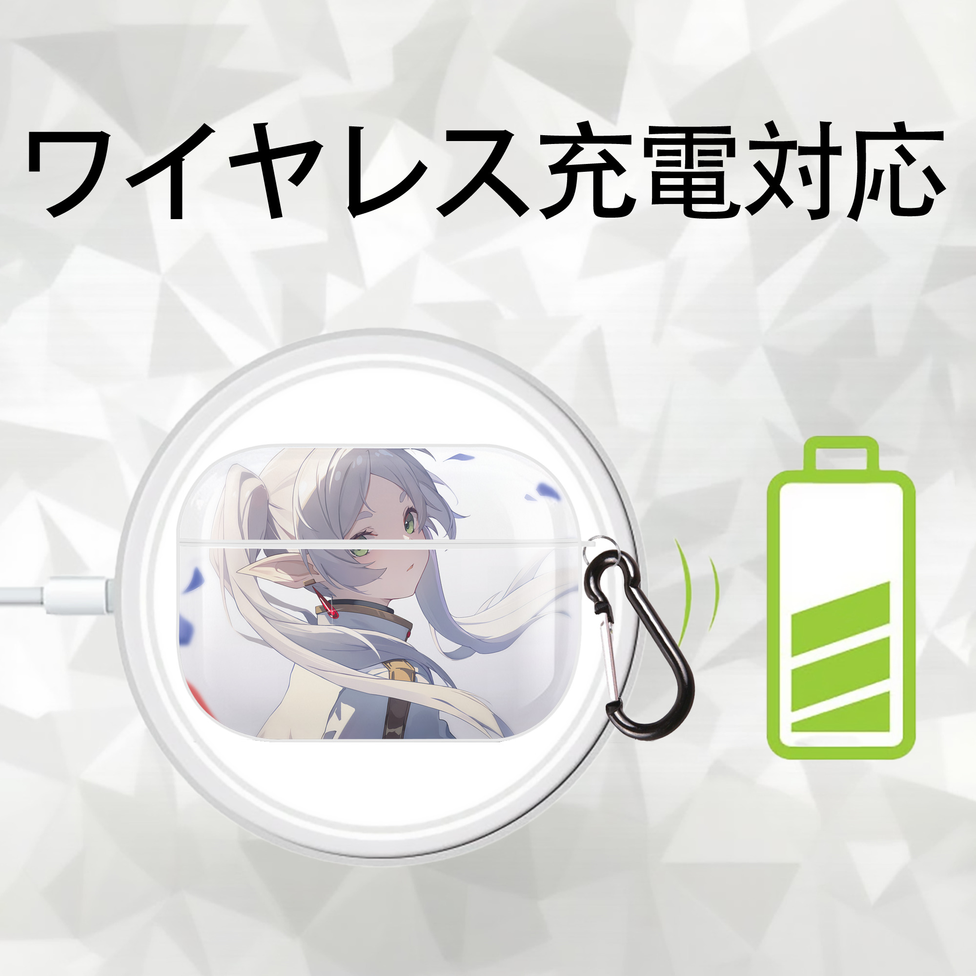 葬送のフリーレン Frieren 【AirPods Pro用】ハードシェル保護ケース 耐衝撃・防指紋・カラビナ付き商品仕様