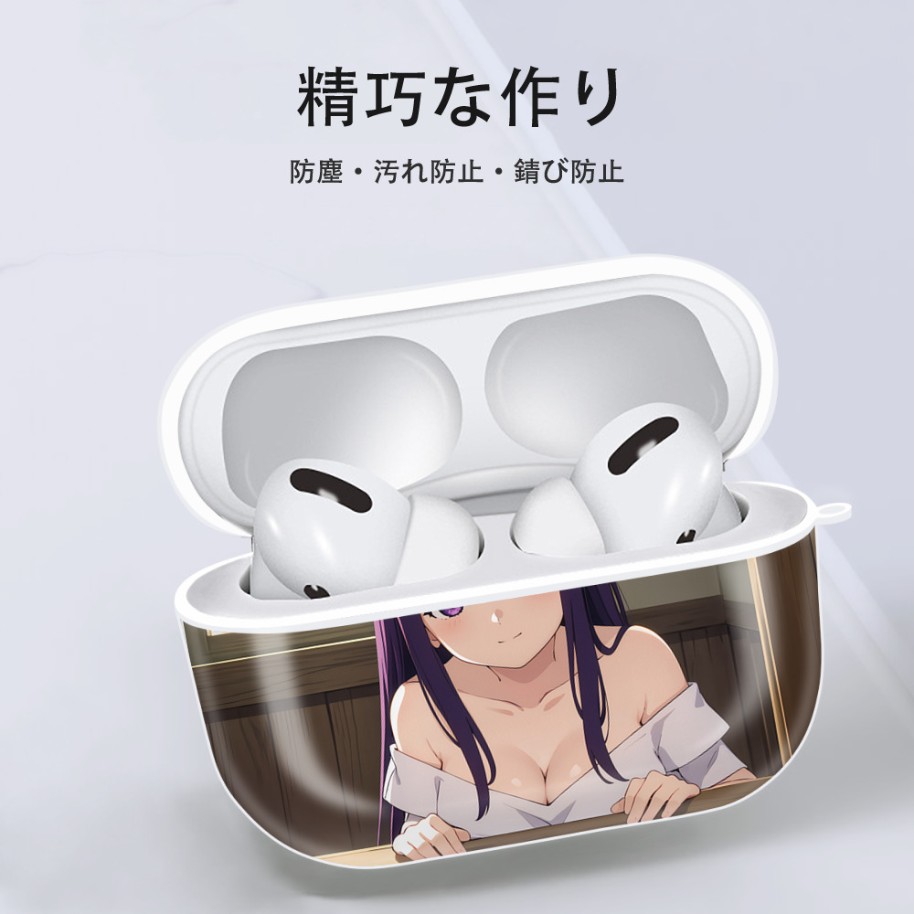 葬送のフリーレン Frieren 【AirPods Pro用】ハードシェル保護ケース 耐衝撃・防指紋・カラビナ付き商品仕様