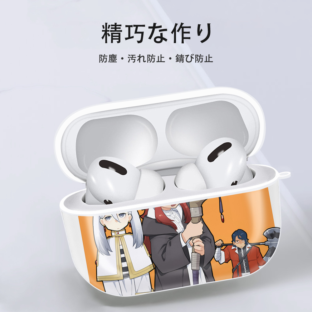 葬送のフリーレン Frieren 【AirPods Pro用】ハードシェル保護ケース 耐衝撃・防指紋・カラビナ付き商品仕様