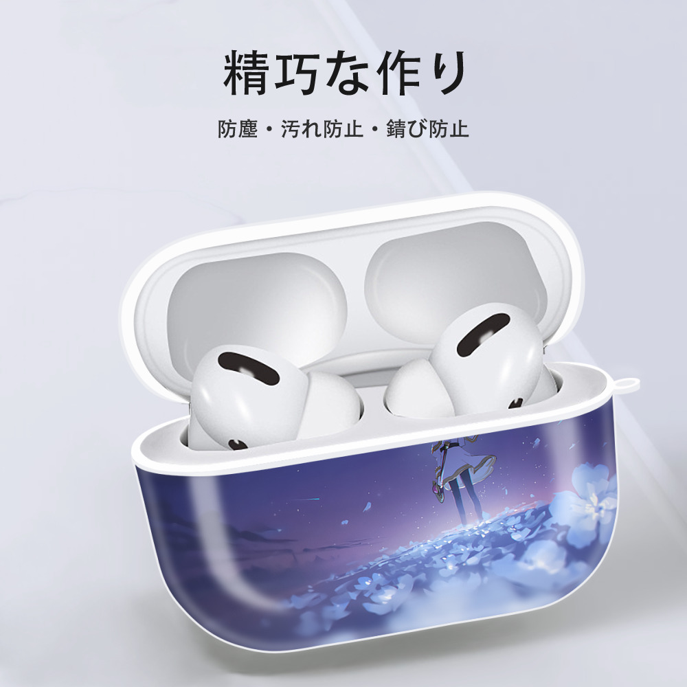 葬送のフリーレン Frieren 【AirPods Pro用】ハードシェル保護ケース 耐衝撃・防指紋・カラビナ付き商品仕様