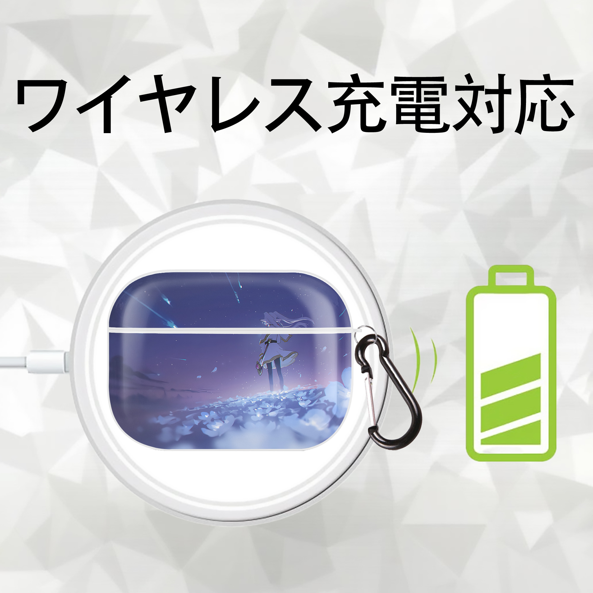 葬送のフリーレン Frieren 【AirPods Pro用】ハードシェル保護ケース 耐衝撃・防指紋・カラビナ付き商品仕様