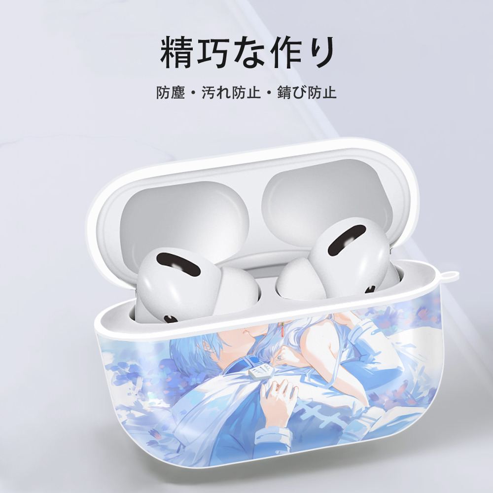 葬送のフリーレン Frieren 【AirPods Pro用】ハードシェル保護ケース 耐衝撃・防指紋・カラビナ付き商品仕様
